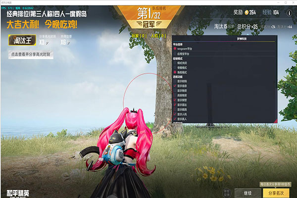 CF辅助开启无效果透视自瞄效果
